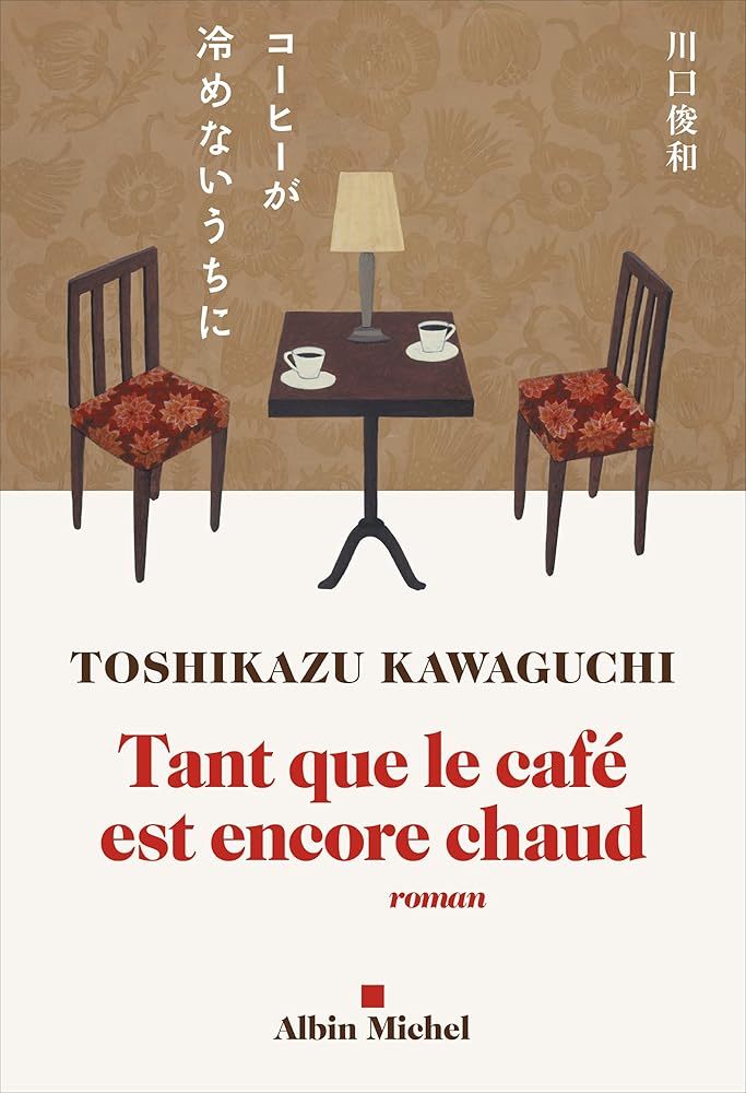 Tant que le café est encore chaud cover image