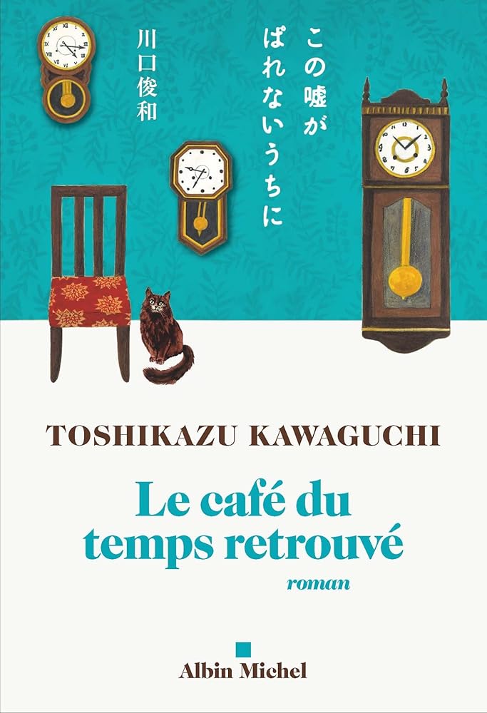 Le Café du temps retrouvé cover image