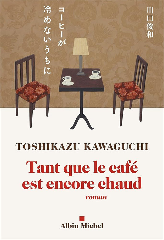 Tant que le café est encore chaud cover image