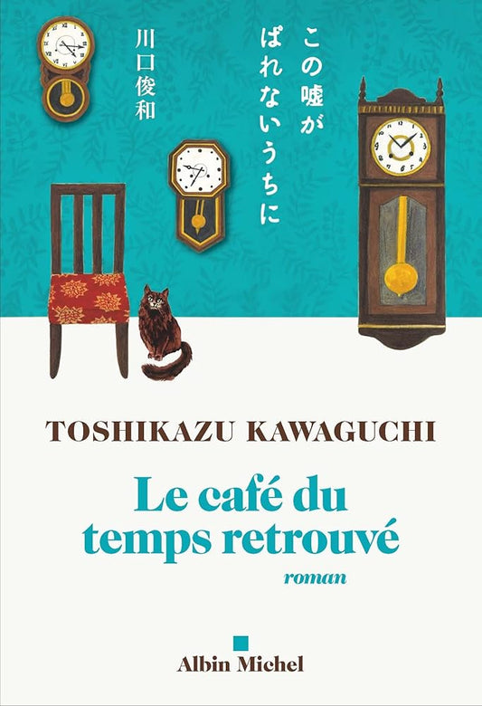 Le Café du temps retrouvé cover image