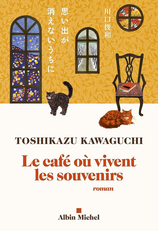 Le Café où vivent les souvenirs cover image