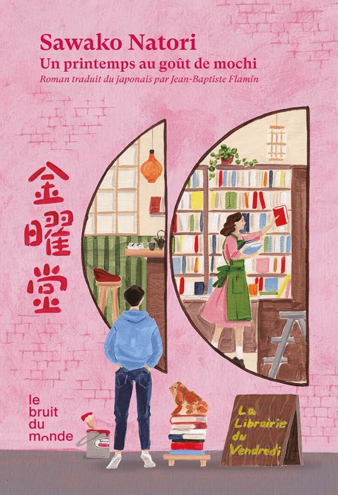 La librairie du Vendredi - Tome 1 Un printemps au goût de mochi (1) cover image