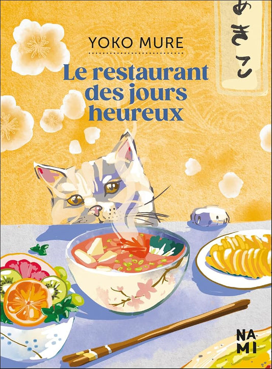 Le restaurant des jours heureux cover image