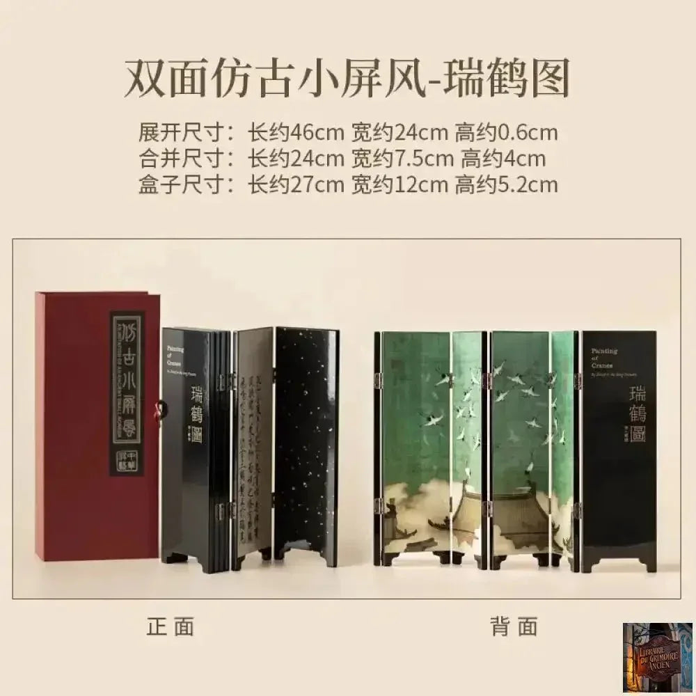 Espace Thé - Ornement chinois de première qualité - © 2026 Le Grimoire Ancien