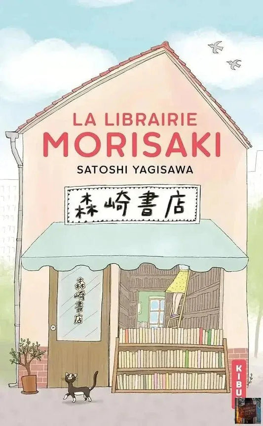 La Librairie Morisaki - © 2026 Le Grimoire Ancien