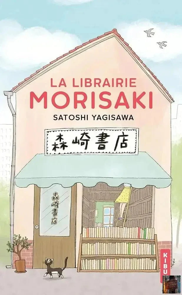 La Librairie Morisaki - © 2026 Le Grimoire Ancien