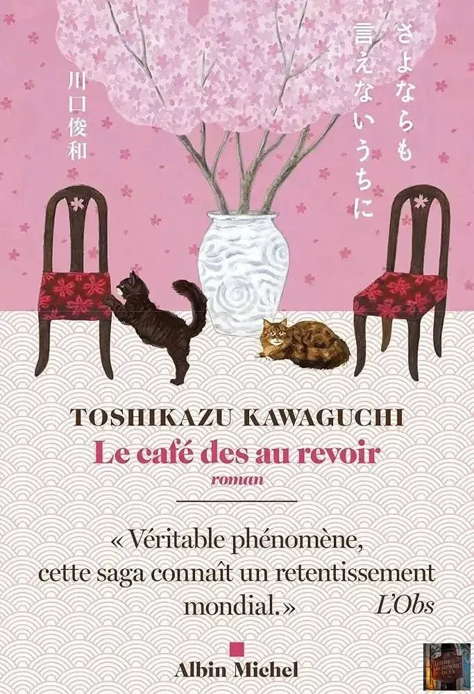 Le Café des au revoir - Tome 4 - © 2026 Le Grimoire Ancien