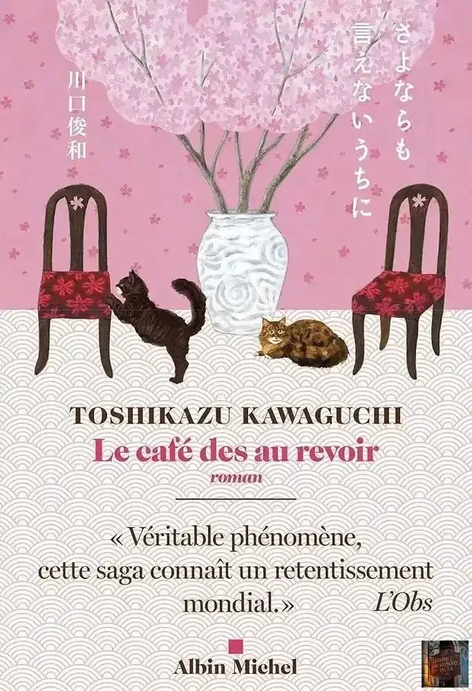 Le Café des au revoir - Tome 4 - © 2026 Le Grimoire Ancien