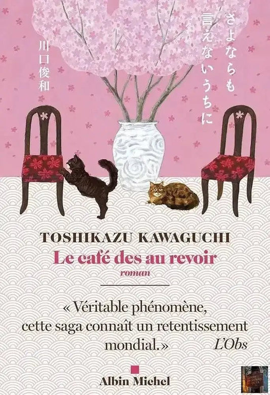 Le Café des au revoir - Tome 4 - © 2026 Le Grimoire Ancien