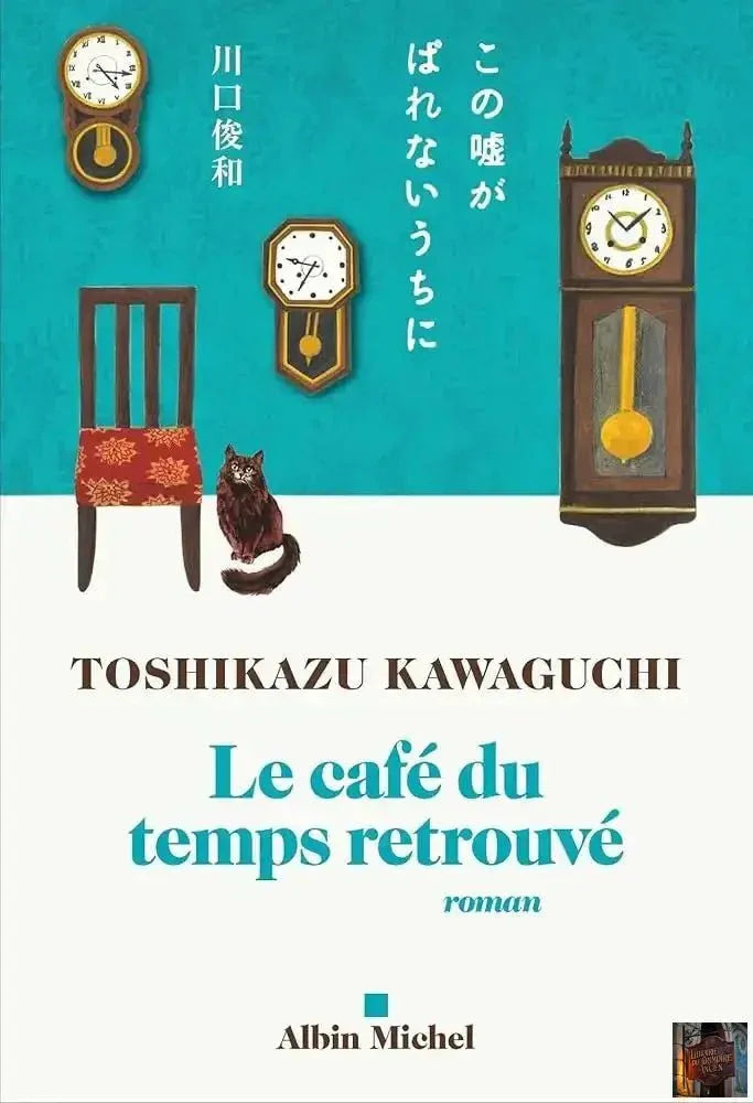 Le Café du temps retrouvé - Tome 2 - © 2026 Le Grimoire Ancien