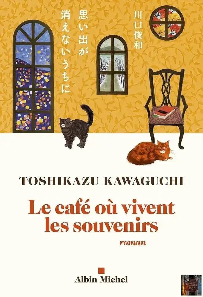 Le Café où vivent les souvenirs - Tome 3 - © 2026 Le Grimoire Ancien