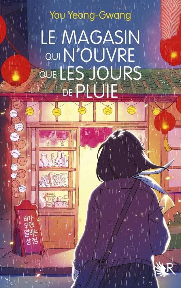 Le magasin qui n'ouvre que les jours de pluie - © 2026 Le Grimoire Ancien