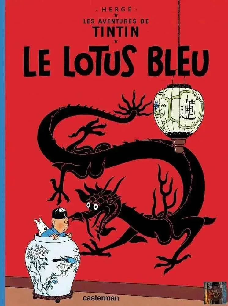 Les Aventures de Tintin, volume 5 : Le Lotus bleu - © 2026 Le Grimoire Ancien