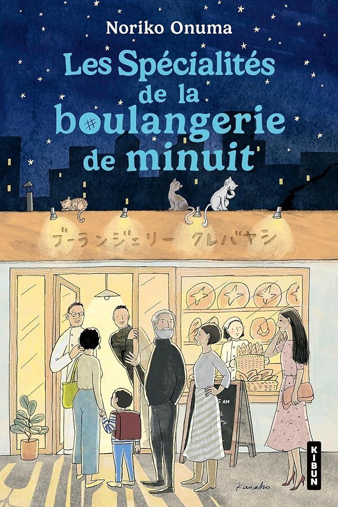 Les Spécialités de la boulangerie de minuit - © 2026 Le Grimoire Ancien