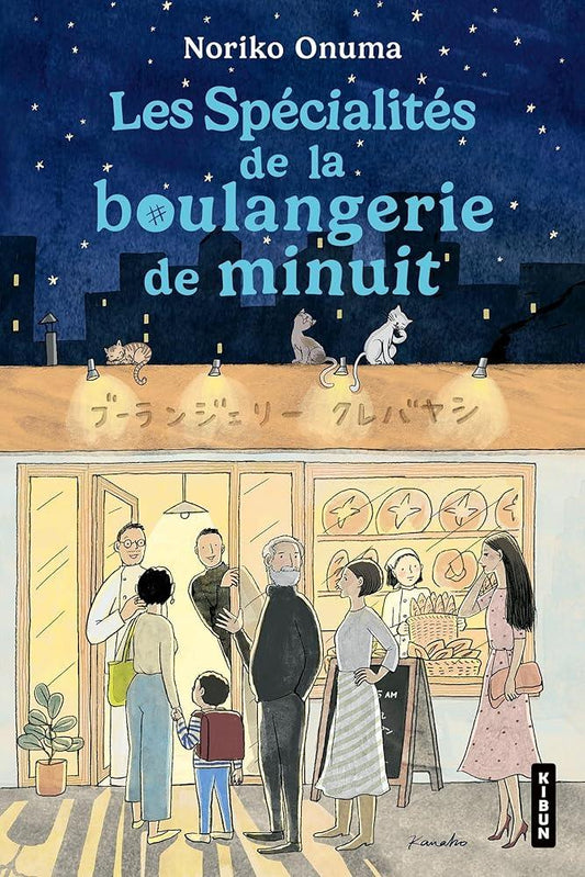 Les Spécialités de la boulangerie de minuit - © 2026 Le Grimoire Ancien